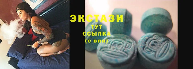 где купить наркоту  Электросталь  Ecstasy DUBAI 