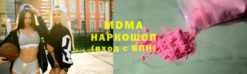 MDMA кристаллы  omg рабочий сайт  Электросталь 